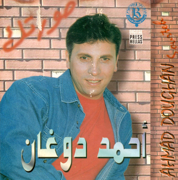 صورتك = Sourtek
