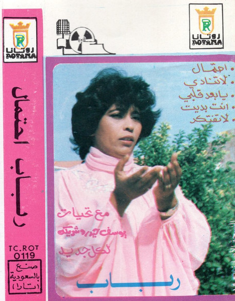 احتمال