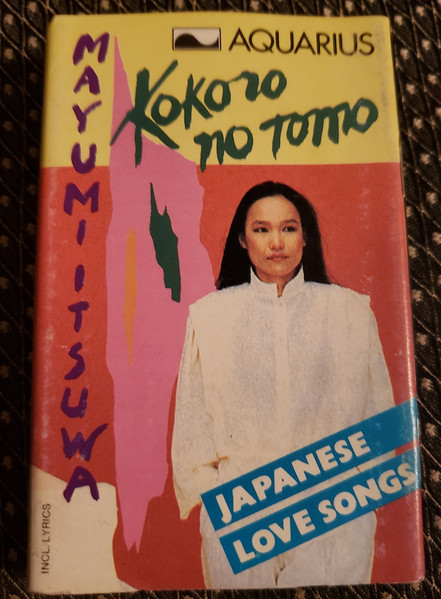 Kokoro No Tomo Japanese Love Songs