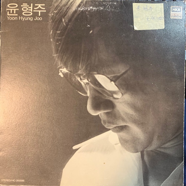 Yoon Hyung Joo