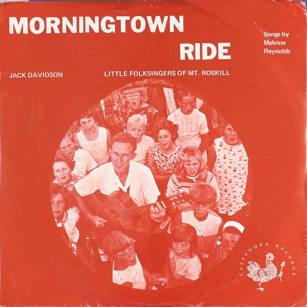 Morningtown Ride