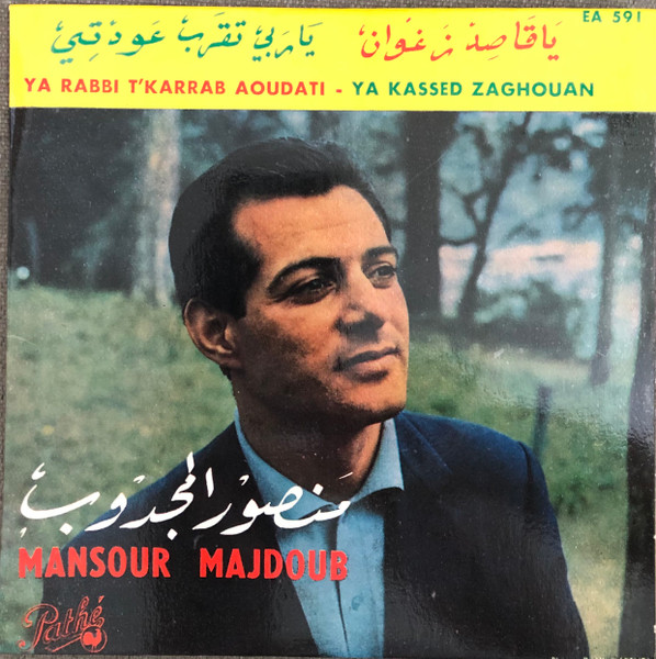 Ya Rabbi T'Karrab Aoudati / Ya Kassed Zaghouan