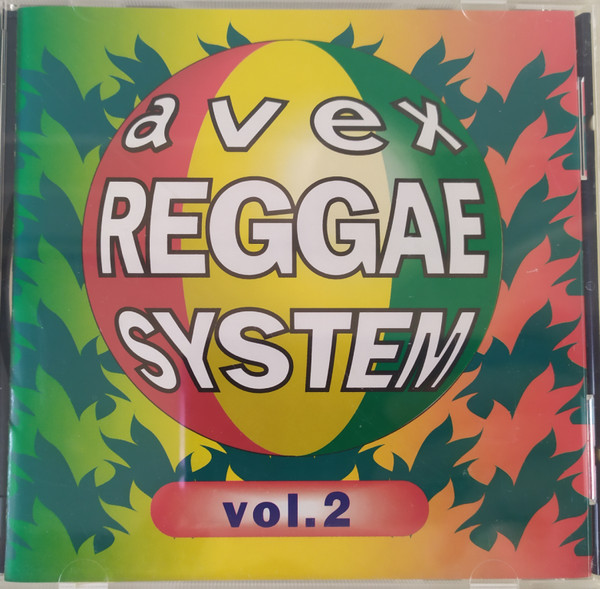 Avex Reggae System Vol.2