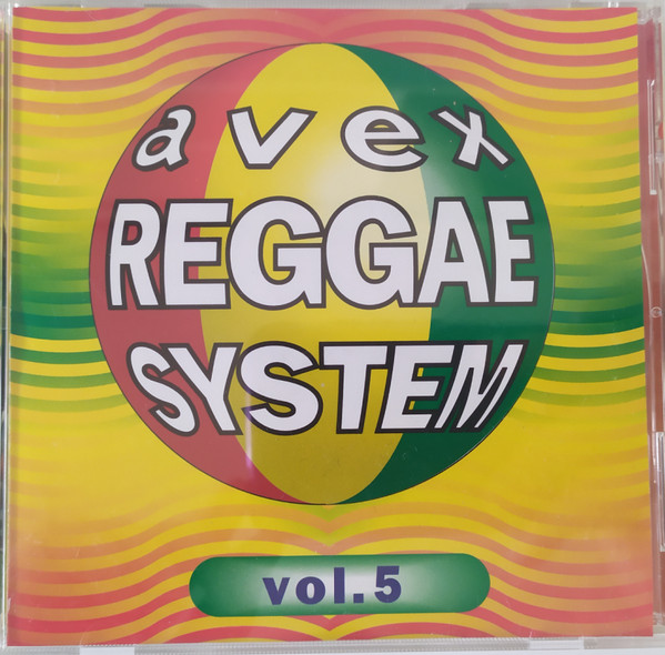 Avex Reggae System Vol.5
