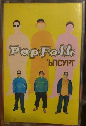 PopFolk