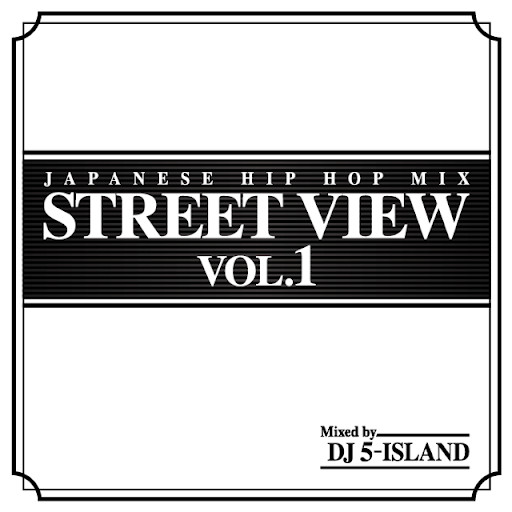 Street View Vol.1