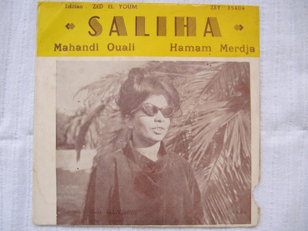 Mahandi Ouali / Hamam Merdja
