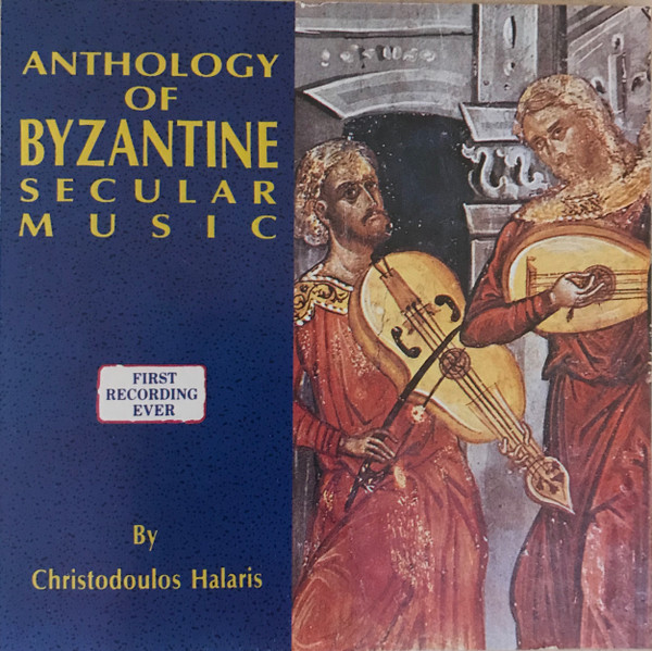 Anthology Of Byzantine Secular Music