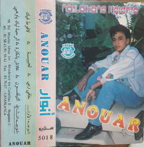 la Faute Fik
