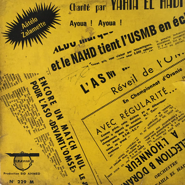 Aâtélo Zalamette / Ayoua! Ayoua!