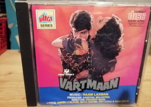 Vartmaan