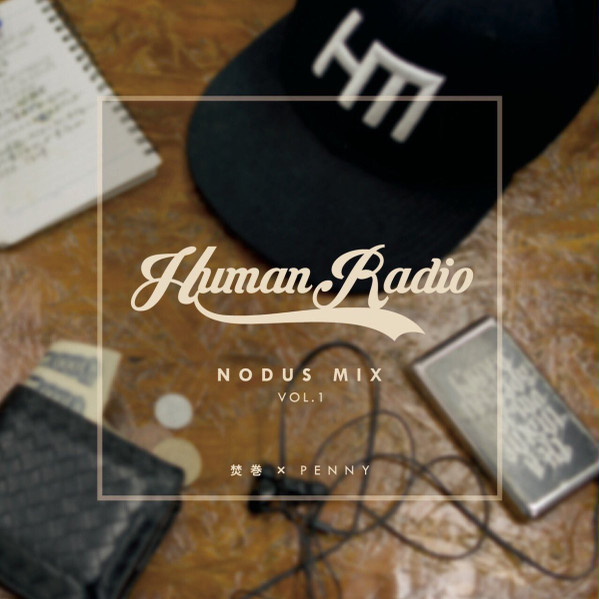 Human Radio Nodus Mix Vol.1