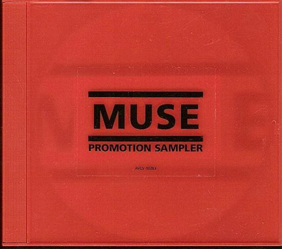 Promotion Sampler
