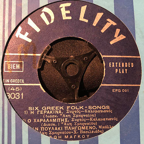 Six Greek Folk Songs