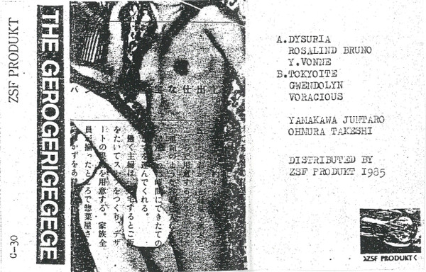 Gerogerigegege