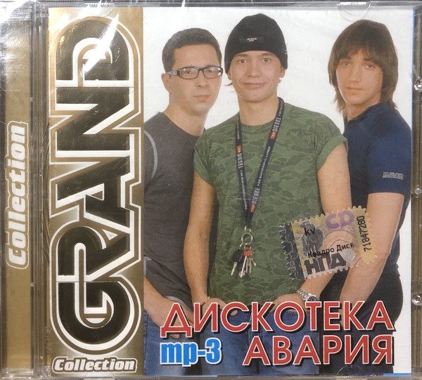 Grand Collection