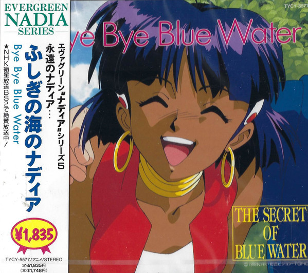 The Secret Of Blue Water (Bye Bye Blue Water) = ふしぎの海のナディア