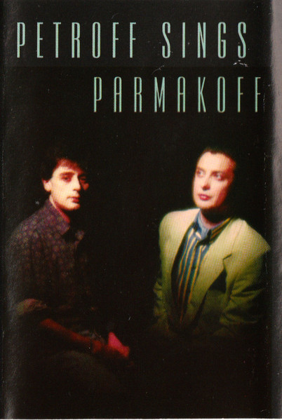 Petroff Sings Parmakoff