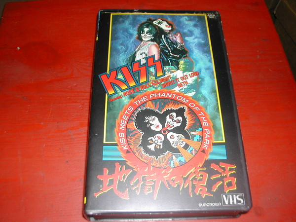 Kiss Meets The Phantom Of The Park