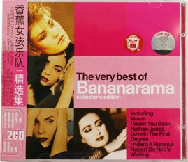 The Very Best Of (Collector's Edition)