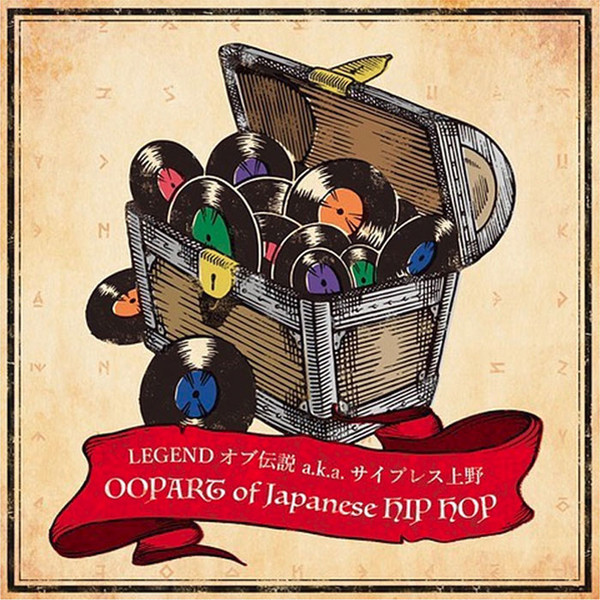 OOPart Of Japanese Hiphop