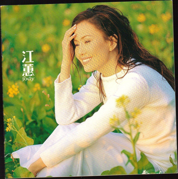 半醉半清醒