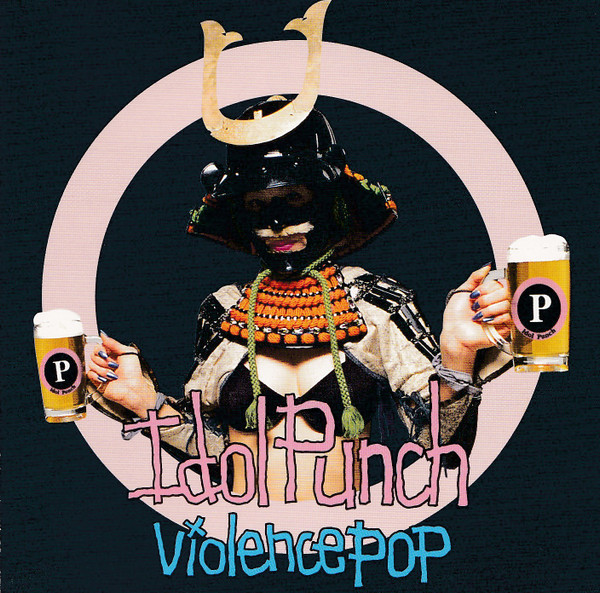 Violence Pop