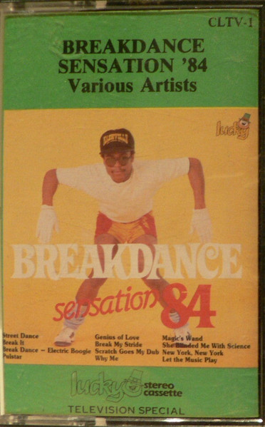 Breakdance Sensation '84