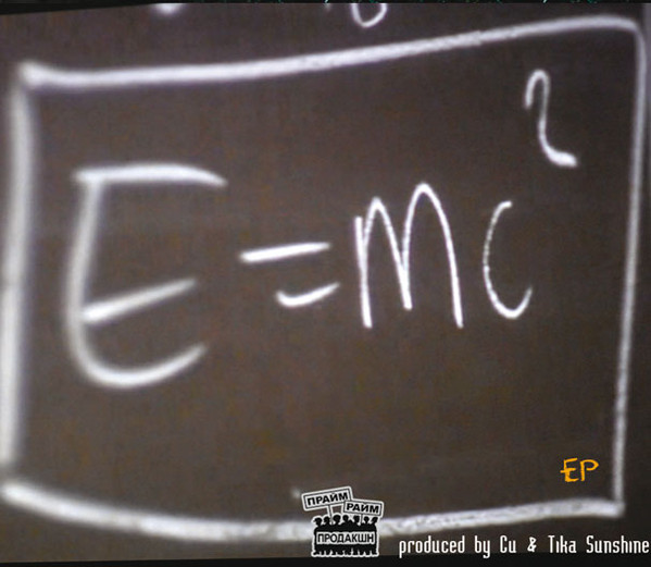 EP