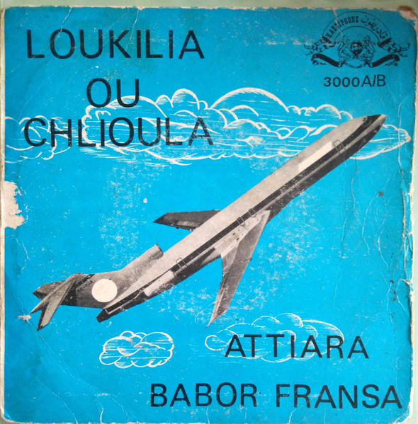Attiara / Babor Fransa