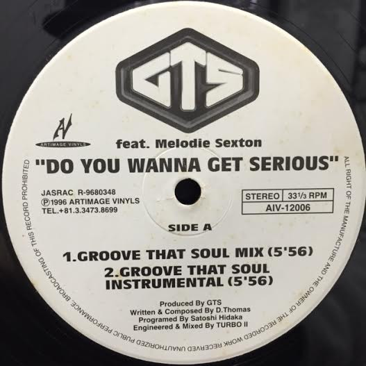 Do You Wanna Get Serious