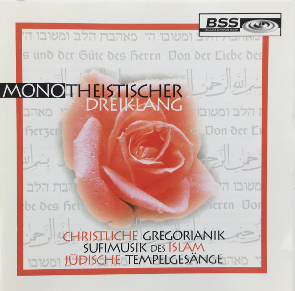 Monotheistischer Dreiklang