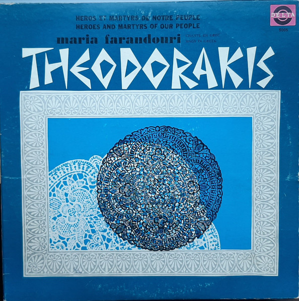 Maria Farandouri Sings Theodorakis