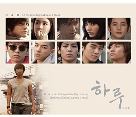 하루 Haru (Drama Original Sound Track)
