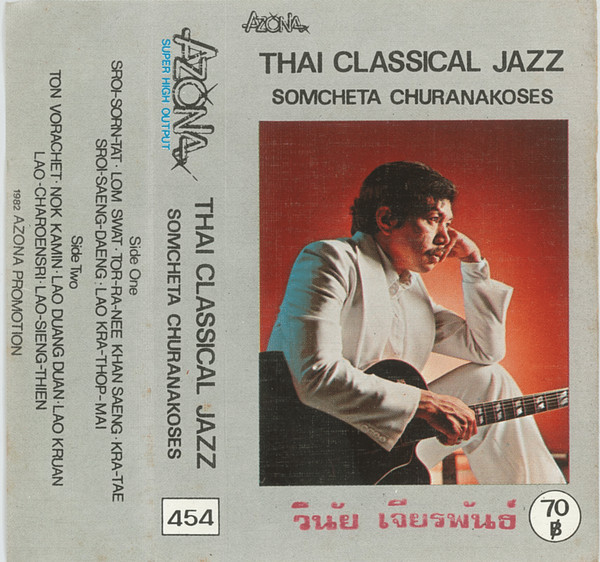 Thai Classical Jazz