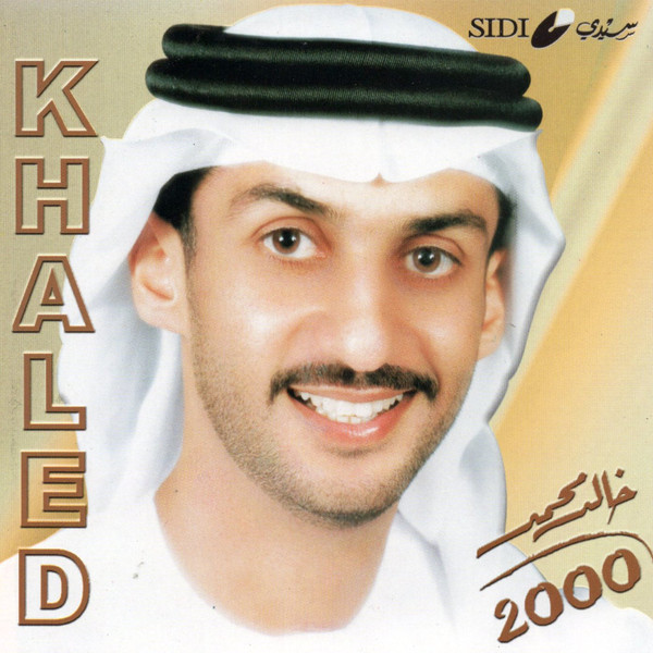 2000