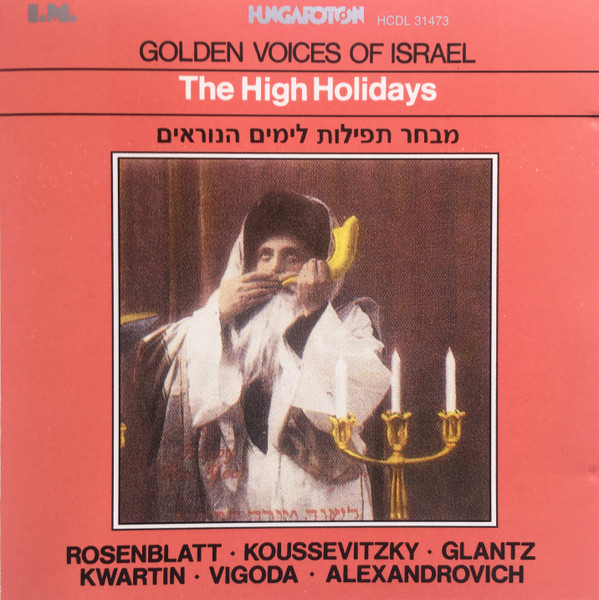 Golden Voices Of Israel Sing For The High Holidays