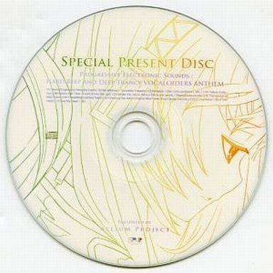 Special Present Disc 