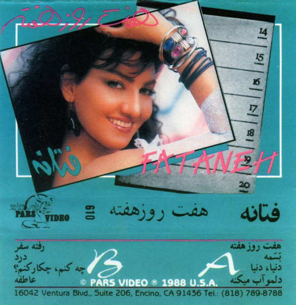هفت روز هفته