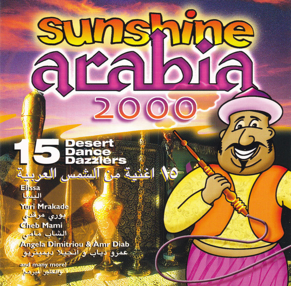 Sunshine Arabia 2000