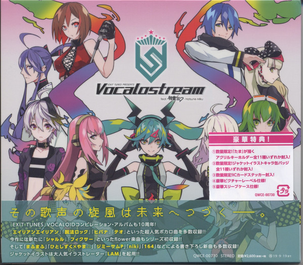 Vocalostream Feat. 初音ミク