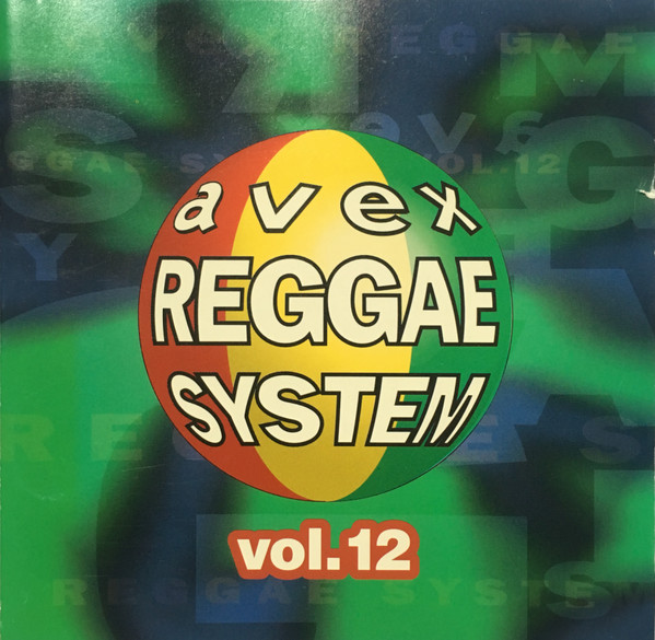 Avex Reggae System Vol.12