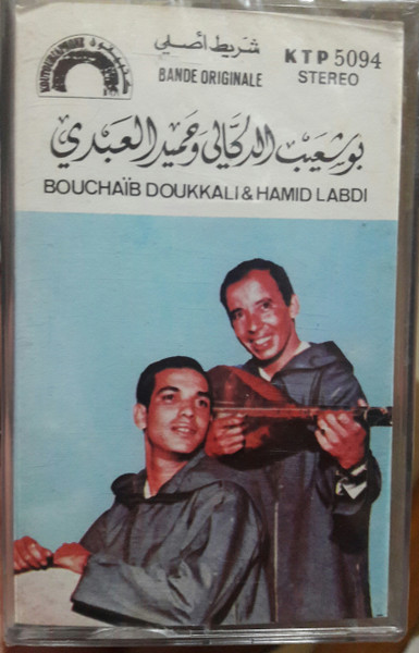 Taali Ya Ghzali