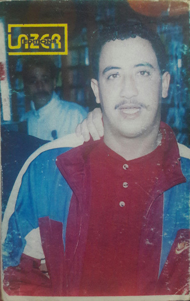 Chira Sghira