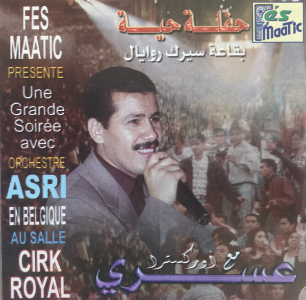 Une Grande Soirée Avec Orchestre Asri En Belgique Au Salle Cirk Royale