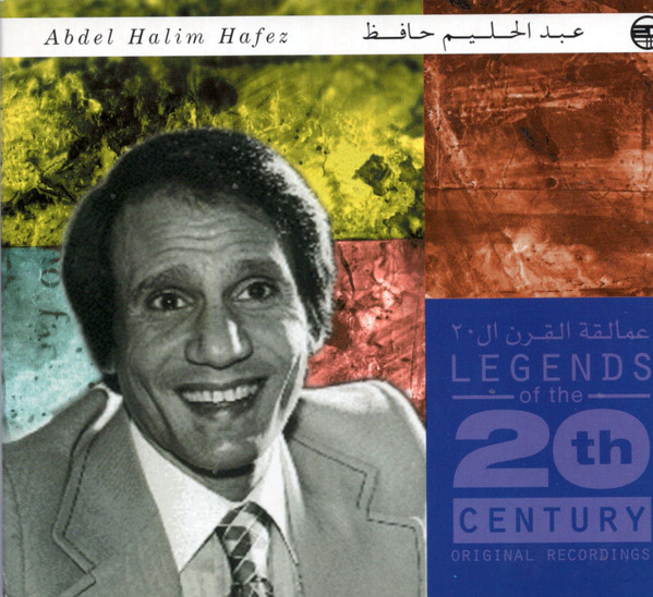 عمالقة القرن ال ٢٠ = Legends Of The 20th Century Original Recordings