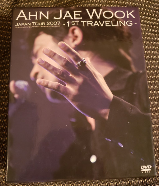 Japan Tour 2007 - 1st Traveling