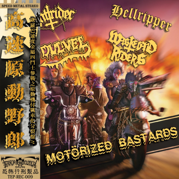 Speed Motörized Bastards