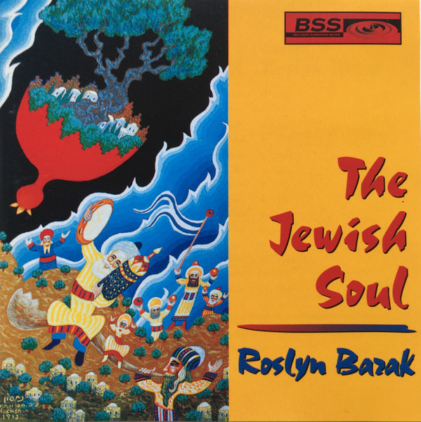 The Jewish Soul