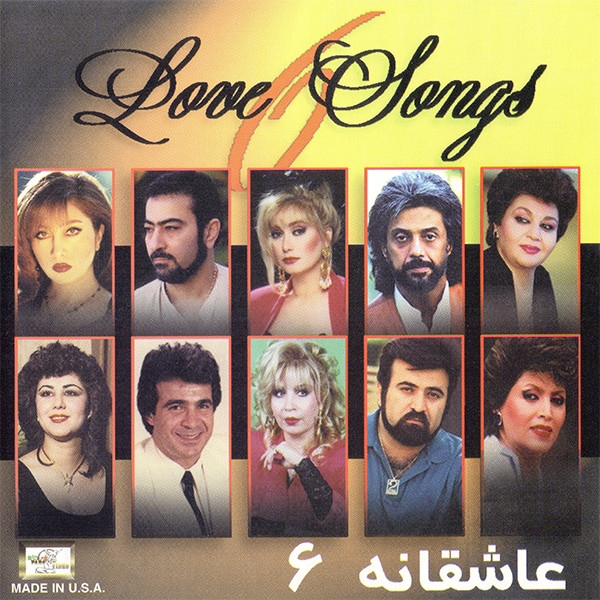 عاشقانه ۶ = Love songs 6